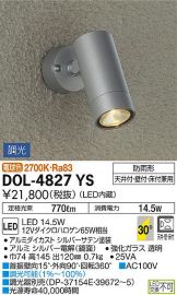 DOL-4827YS