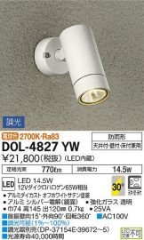 DOL-4827YW