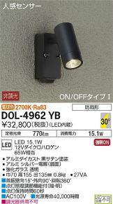 DOL-4962YB