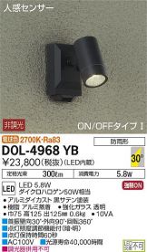 DOL-4968YB
