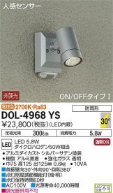 DOL-4968YS