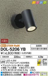 DOL-5206YB