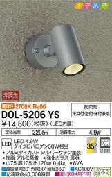 DOL-5206YS