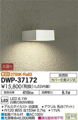 DWP-37172