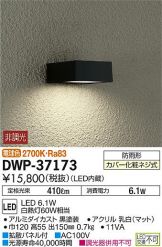DWP-37173