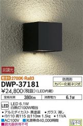 DWP-37181