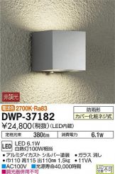 DWP-37182