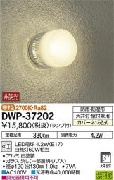 DWP-37202