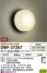 DWP-37267