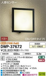 DWP-37672