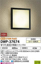 DWP-37674