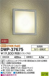 DWP-37675
