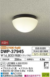 DWP-37945