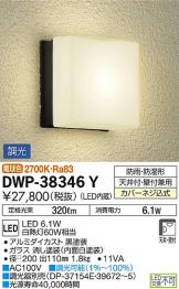 DWP-38346Y
