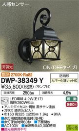 DWP-38349Y