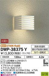 DWP-38375Y