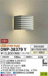 DWP-38379YDS