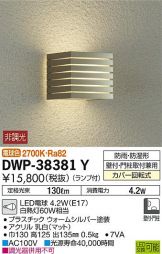 DWP-38381YDS