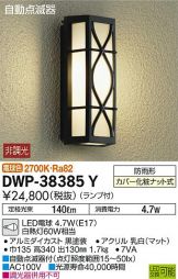 DWP-38385Y