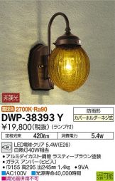 DWP-38393Y