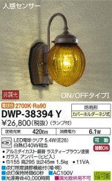 DWP-38394Y