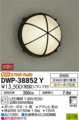 DWP-38852Y