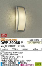 DWP-39066YDS