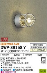 DWP-39158Y