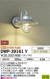 DWP-39161Y