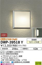DWP-39518Y