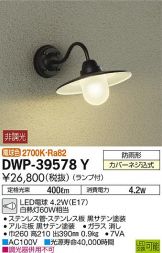 DWP-39578Y