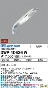 DWP-40636W