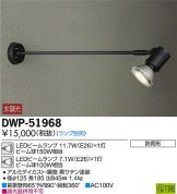DWP-51968