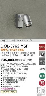 DOL-3762YSF