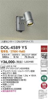 DOL-4589YS