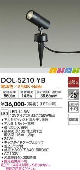 DOL-5210YB