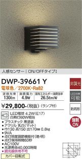 DWP-39661Y