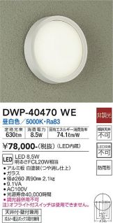 DWP-40470WE