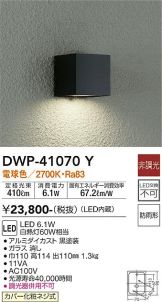 DWP-41070Y