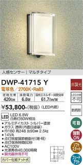 DWP-41715Y