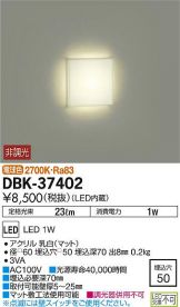 DBK-37402