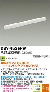 DSY-4526FW