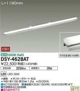 DSY-4628AT