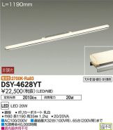 DSY-4628YT