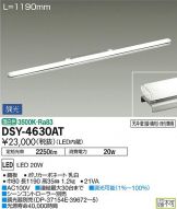DSY-4630AT
