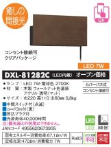 DXL-81282C