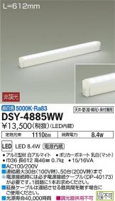 DSY-4885WWDS