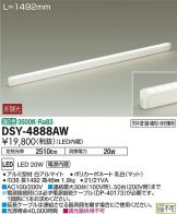 DSY-4888AWDS