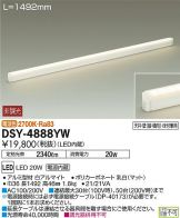 DSY-4888YWDS