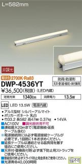 DWP-4536YT